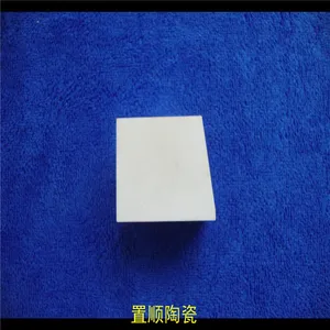 ��Ӧ���������� ��˳�մ����������� ��ĥ��Ʒϵ��