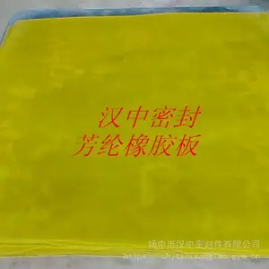 ��Ӧ��������ʯ�޷����𽺰���������