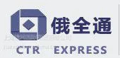 供应电池快递到俄罗斯,带电池产品快递到俄罗斯,手机电池快递到俄罗斯
