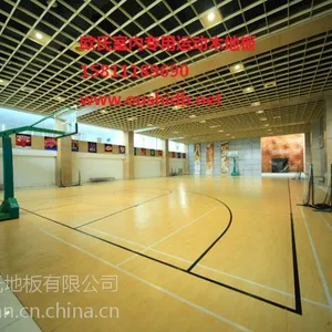 杭州运动木地板 体育木地板厂家 篮球场木地板安装