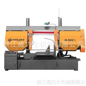 供应【威豹锯床】GW4250/70(双柱)卧式金属带锯机 数控锯床 带锯床