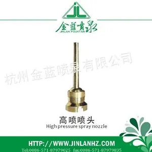 供应喷泉高喷喷头