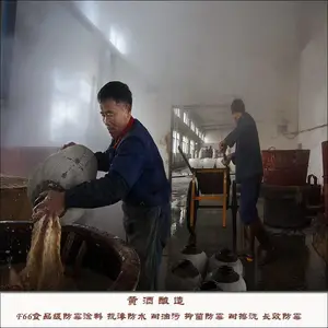 ��Ӧ ʤ���Ʊ�ϩ���ƺ�� F66��ùͿ�� ʳƷ������ǽ��