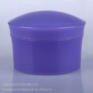 100克PP塑料罐子/膏霜盒/面膜罐/塑料盒/化妆品瓶