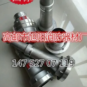 �������ĳ���ֱ���¹���KD65��ѹ������ˮǹ ˮ���ӿ�ֱ��ˮǹ