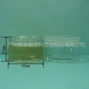 供应280ml塑料瓶 膏霜瓶 化妆瓶