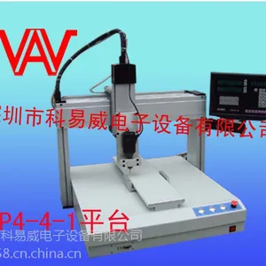 VMP4-4-1三轴平台