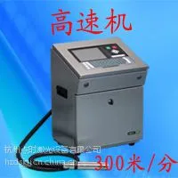 线缆专用喷码机/计米同步轮高速打码机/杭州温州嘉兴线缆解决方案