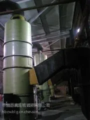 河北玻璃钢脱硫除尘器 枣强真旺玻璃钢脱硫除尘器