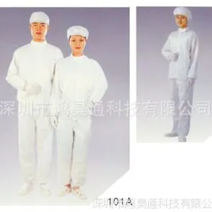 供应无尘服,防静电服,防静电分体服,连体服,防静电大褂