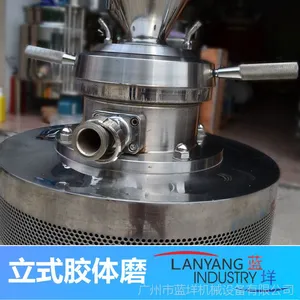 供應(yīng)藍(lán)垟廠家直供食品膠體磨 衛(wèi)生級(jí)膠體磨 流體立式不銹鋼膠體磨