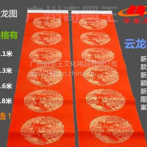 深圳奇墨王高质量低价格的对联纸、春联对联手写对联纸、空白对联纸批发