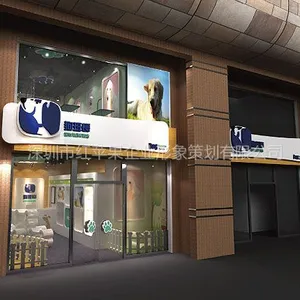 供应商业空间设计,展示空间设计,深圳空间设计公司,VI设计