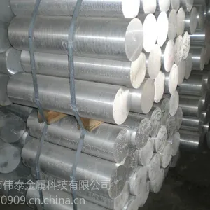 大量现货批发优质6063铝棒