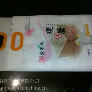 ��Ӧ����ʳƷ������մ�����հ�װ��