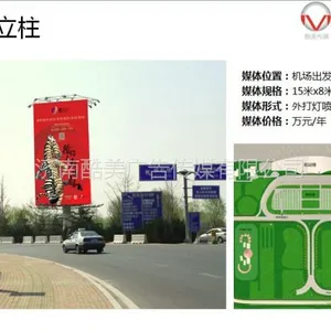 济南机场三面单立柱户外广告***