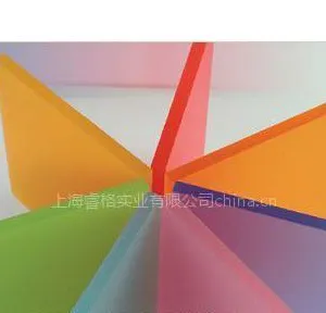 供应德固赛磨砂板系列 彩色磨砂亚克力板