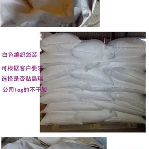 供应万景纳米二氧化硅粉体系列工业级
