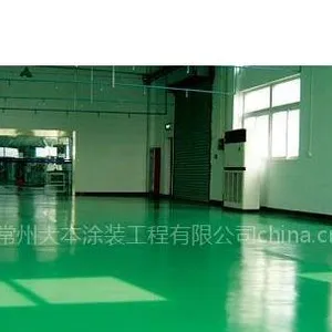 供应苏州环氧地坪 苏州环氧树脂地坪