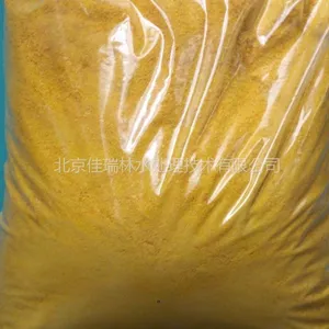 供应唐山聚合氯化铝,河北聚合氯化铝,石家庄聚合氯化铝