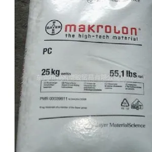上海拜耳PC 2405，耐冲击PC，低粘度高强度PC 2405
