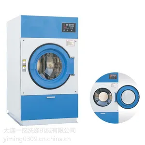 ��Ӧ����ȫ�Զ���ɻ������»�����ҵ��ɻ���һ��ϴ��HG-100F
