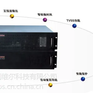 ��Ӧɽ�� ����ʽC1KRS UPS����ϵ�Դ