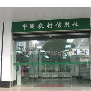 供应广州番禺自动玻璃门,顺德伦教电玻璃门,顺德刷卡自动门,珠海自动门安装