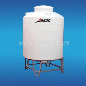 供应碱水剂专用PE水箱