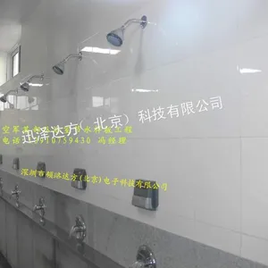供应Ic卡浴室刷卡器、多功能节水器、水控器