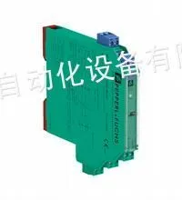 供应KFD2-ST2-EX2双通道安全栅