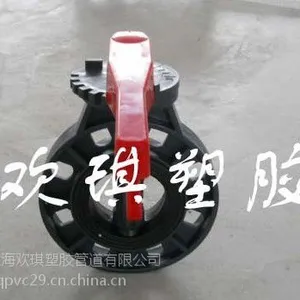供应塑料蝶阀--塑料对夹式蝶阀-多介质塑料蝶阀-耐酸碱塑料蝶阀