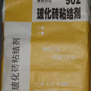 供应玻化砖粘结剂 (902)