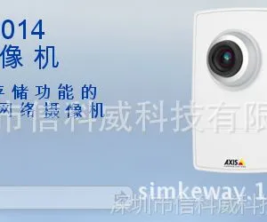 供应安讯士AXIS M1033-W固定网络摄像机