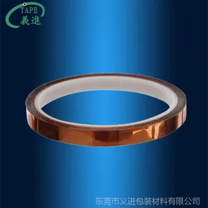 【厂家直销】供应高温胶带茶色 金手指聚酰亚胺胶带 品质***