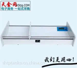 厂家直销卧式HCS-20B-YE测身高体重婴儿秤体检秤电子秤
