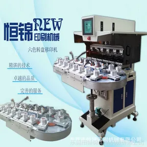 【德国***印刷机】厂家定做研发全自动锣丝批移印机