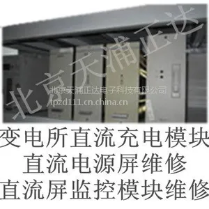 ��������Դ��Դģ��ά��DZY-48/100B1ͨ�ŵ�Դά�޸�Ƶ��Դ