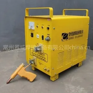 供应DNY移动式手持点焊机供应厂家