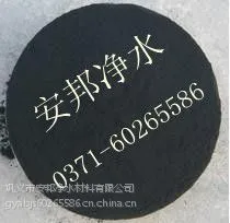 河北AB-31粉状活性炭厂家AB-31粉状活性炭价格详情来电咨询:13938532054