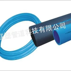供应供应联塑各种管件管材