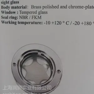 供应上海 铜抛光镀铬钢化玻璃视窗铜油标铜油镜铜油窗油量计