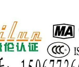 供应DGS10,DGS12,DGS18系列隔爆荧光灯、巷道灯认证MA代理咨询
