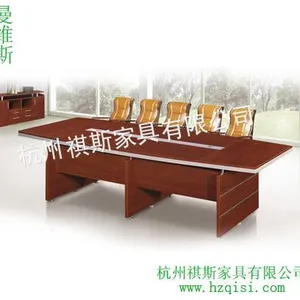 供应供应板式会议桌,10人大型会议桌,现代风格会议桌,简单大方会议桌