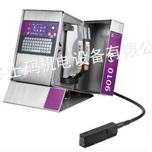 供应依玛士9010喷码机