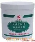 ��Ӧ������7019-1��ѹ����﮻���֬-3�Ż�ӭ��ѯ18029187585QQ2573192259