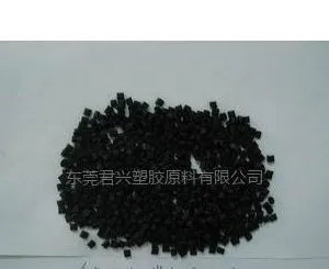 供应导电ABS 防静电ABS塑胶料