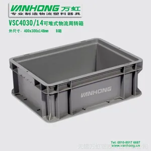 供应可堆塑料周转箱 物料箱 选配平盖翻盖 B箱 400x300x148mm