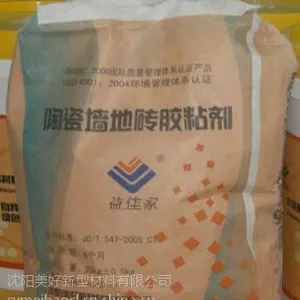 供应辽宁沈阳陶瓷墙地砖胶粘剂
