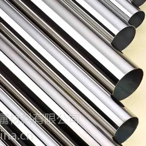 供应深圳沪钛供应内外抛光304不锈钢管 精密304不锈钢无缝管